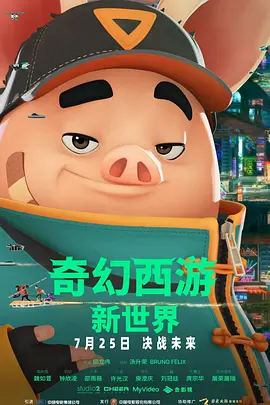 女性情趣内衣